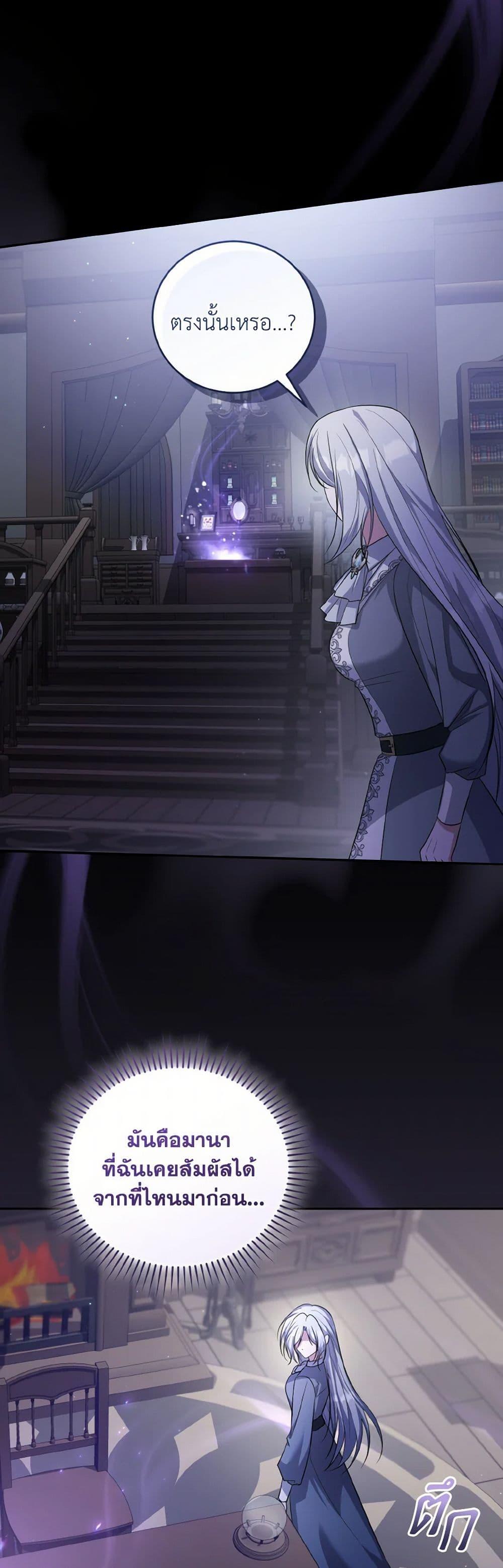 Manga-lc-com อ่านมังงะ อ่านการ์ตูน ออนไลน์ ฟรี I Plan To Become The Master Of A Stolen Family ตอนที่ 1 2 3 4 5 6 7 8 9 10 11 12 13 14 ฟรี ไม่มีโฆษณา Manga-lc - อ่าน มังงะ อ่าน การ์ตูน ออนไลน์ อ่านมังงะ ฟรี