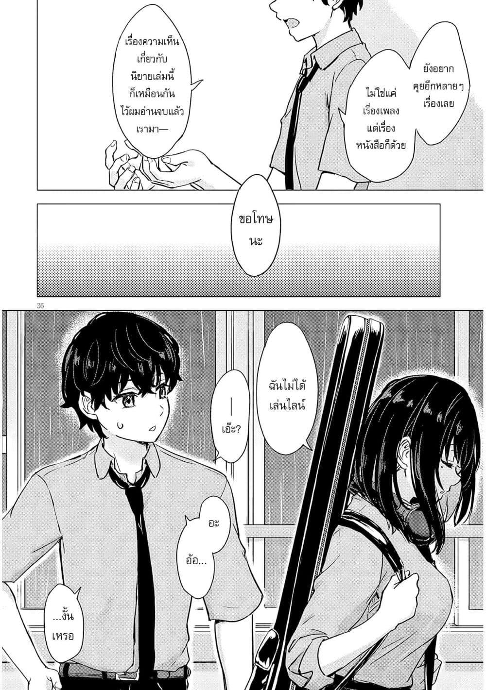 Manga-lc-com อ่านมังงะ อ่านการ์ตูน ออนไลน์ ฟรี Amamori Junna wa Shitsudo ga Takai ตอนที่ 1 2 3 4 5 6 7 8 9 10 11 12 13 14 ฟรี ไม่มีโฆษณา Manga-lc - อ่าน มังงะ อ่าน การ์ตูน ออนไลน์ อ่านมังงะ ฟรี
