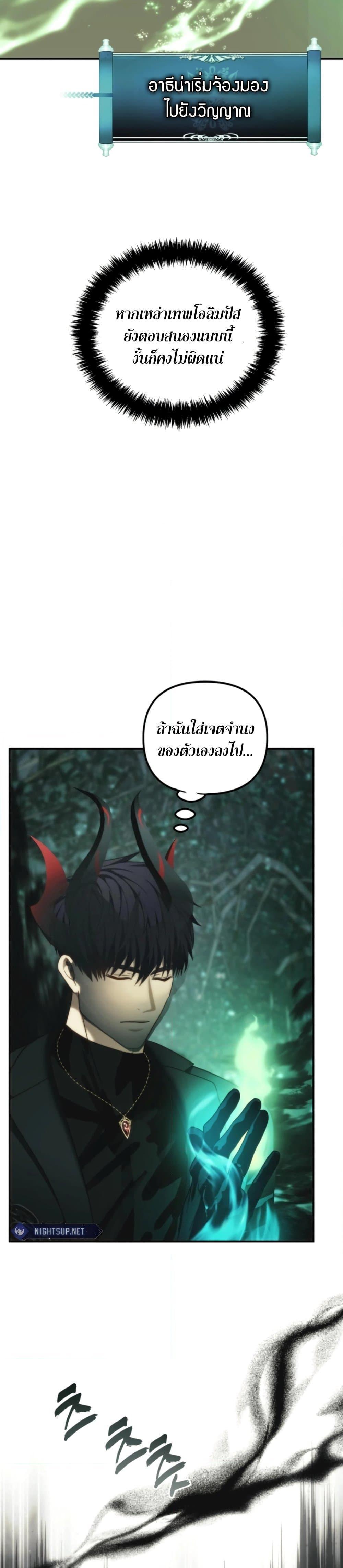 Manga-lc-com อ่านมังงะ อ่านการ์ตูน ออนไลน์ ฟรี Ranker Who Lives A Second Time ตอนที่ 1 2 3 4 5 6 7 8 9 10 11 12 13 14 ฟรี ไม่มีโฆษณา Manga-lc - อ่าน มังงะ อ่าน การ์ตูน ออนไลน์ อ่านมังงะ ฟรี