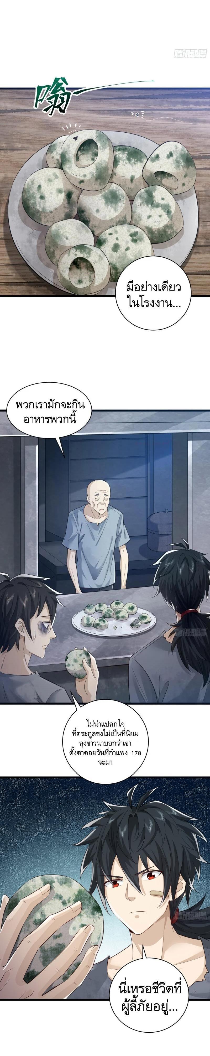 Manga-lc-com อ่านมังงะ อ่านการ์ตูน ออนไลน์ ฟรี The First Order ตอนที่ 1 2 3 4 5 6 7 8 9 10 11 12 13 14 ฟรี ไม่มีโฆษณา Manga-lc - อ่าน มังงะ อ่าน การ์ตูน ออนไลน์ อ่านมังงะ ฟรี