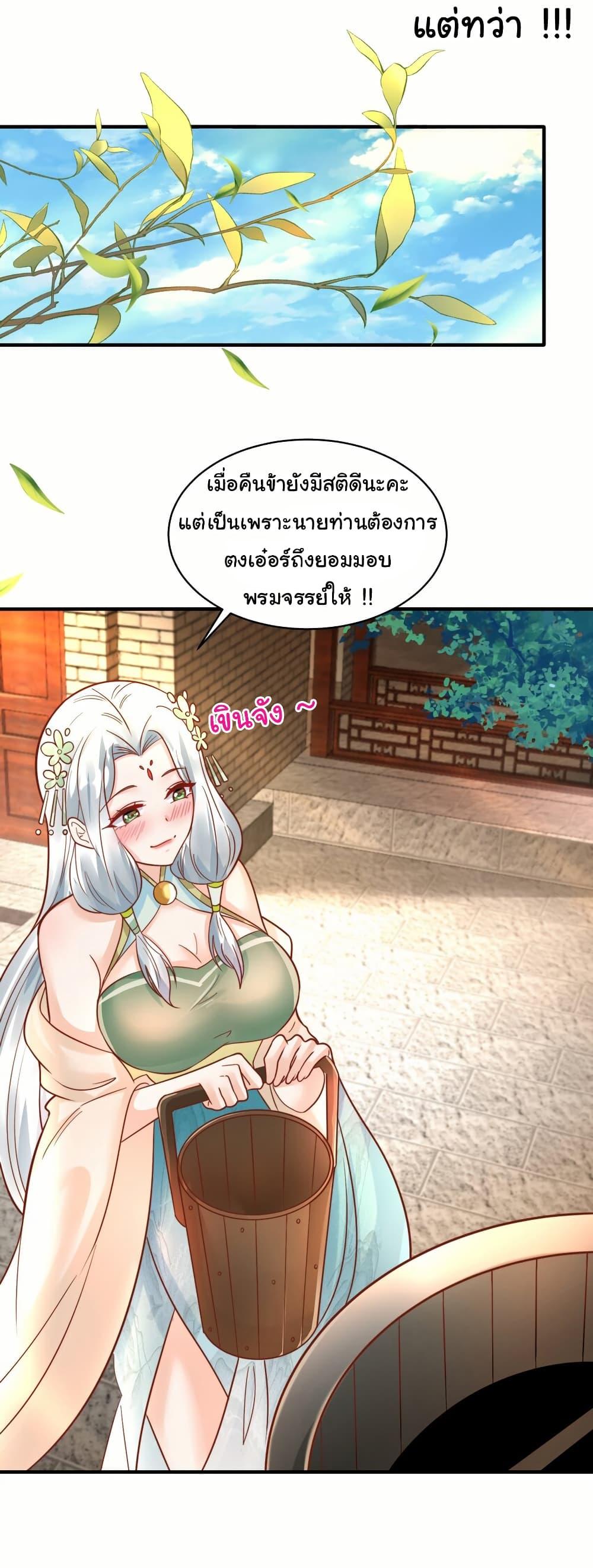 Manga-lc-com อ่านมังงะ อ่านการ์ตูน ออนไลน์ ฟรี I Really Don’t Want to Be a Fairy ตอนที่ 1 2 3 4 5 6 7 8 9 10 11 12 13 14 ฟรี ไม่มีโฆษณา Manga-lc - อ่าน มังงะ อ่าน การ์ตูน ออนไลน์ อ่านมังงะ ฟรี
