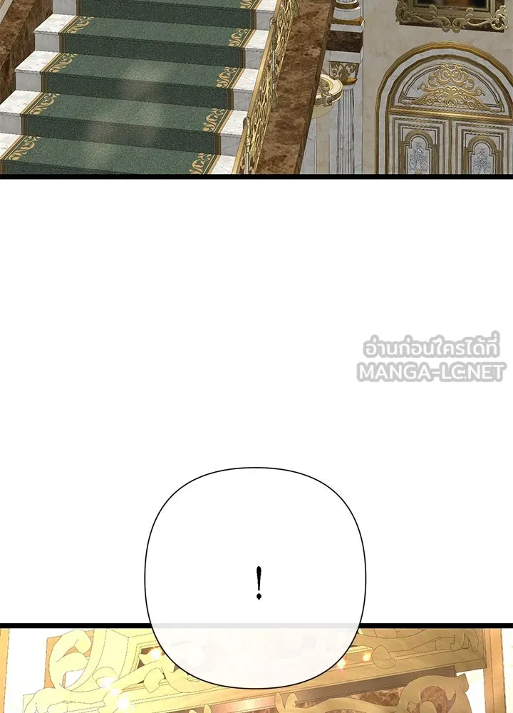 องค์ชายผู้อื้อฉาว ตอนที่ 73 รูปที่ 114