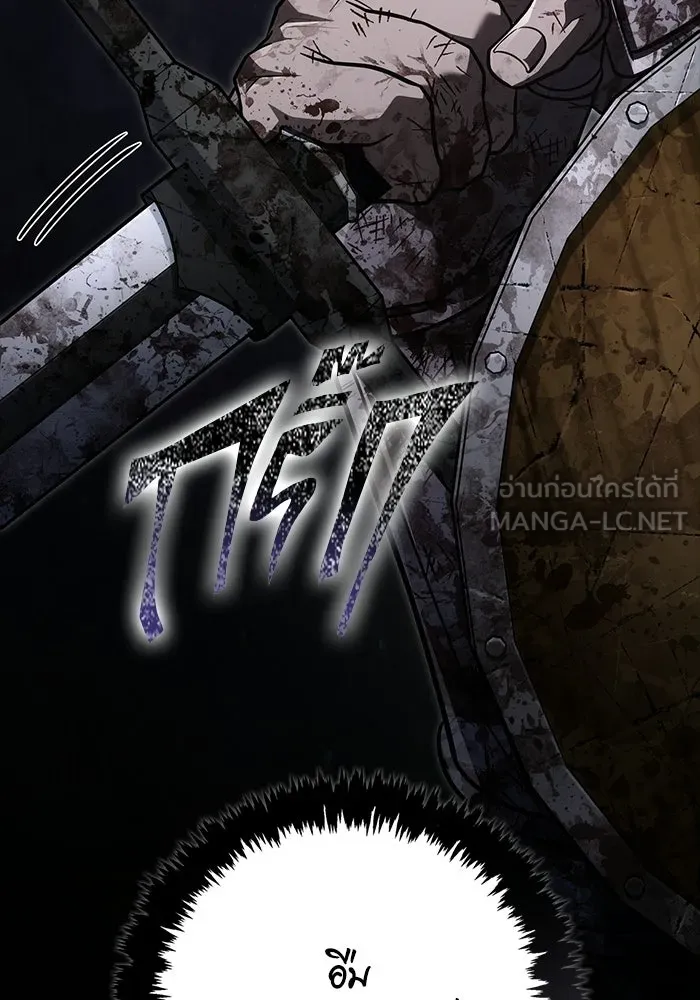 เอาชีวิตรอดในเกมฉบับคนเถื่อน ตอนที่ 149 กระโดด รูปที่ 30