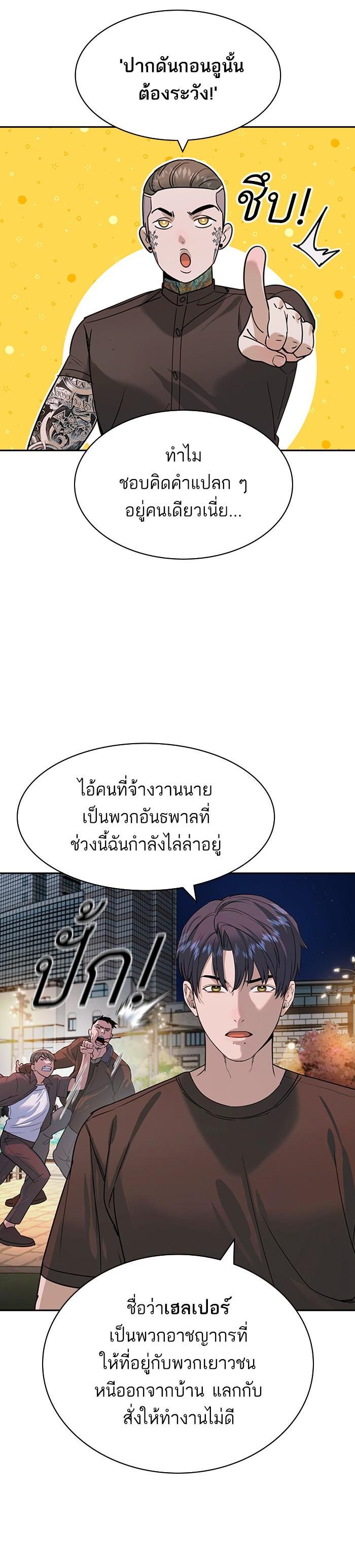Manga-lc-com อ่านมังงะ อ่านการ์ตูน ออนไลน์ ฟรี The World Is Money and Power กลโกงโลกพนัน ตอนที่ 1 2 3 4 5 6 7 8 9 10 11 12 13 14 ฟรี ไม่มีโฆษณา Manga-lc - อ่าน มังงะ อ่าน การ์ตูน ออนไลน์ อ่านมังงะ ฟรี