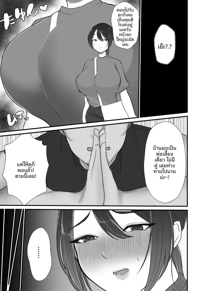 Doujin-Lc- อ่าน โดจิน มังฮวา เกาหลี ญี่ปุ่น จีน แปลไทย ชดใช้ให้ด้วยร่างกาย ตอนที่ 1 2 3 4 5 6 7 8 9 10 11 12 13 14 ฟรี ไม่มีโฆษณา อ่าน โดจิน Manhwa เกาหลี ญี่ปุ่น จีน เรามีครบ คัดมาให้เน้นๆ โดจิน 18+ รับประกันความฟินโดย  Doujin Lc