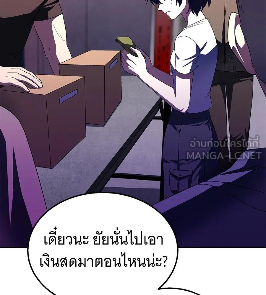 ถึกทนแทงก์แรงก์ C ตอนที่ 5 รูปที่ 174