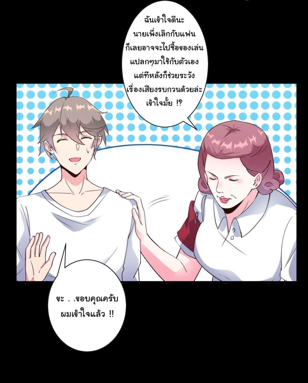 Manga-lc-com อ่านมังงะ อ่านการ์ตูน ออนไลน์ ฟรี My Journey To The West ตอนที่ 1 2 3 4 5 6 7 8 9 10 11 12 13 14 ฟรี ไม่มีโฆษณา Manga-lc - อ่าน มังงะ อ่าน การ์ตูน ออนไลน์ อ่านมังงะ ฟรี