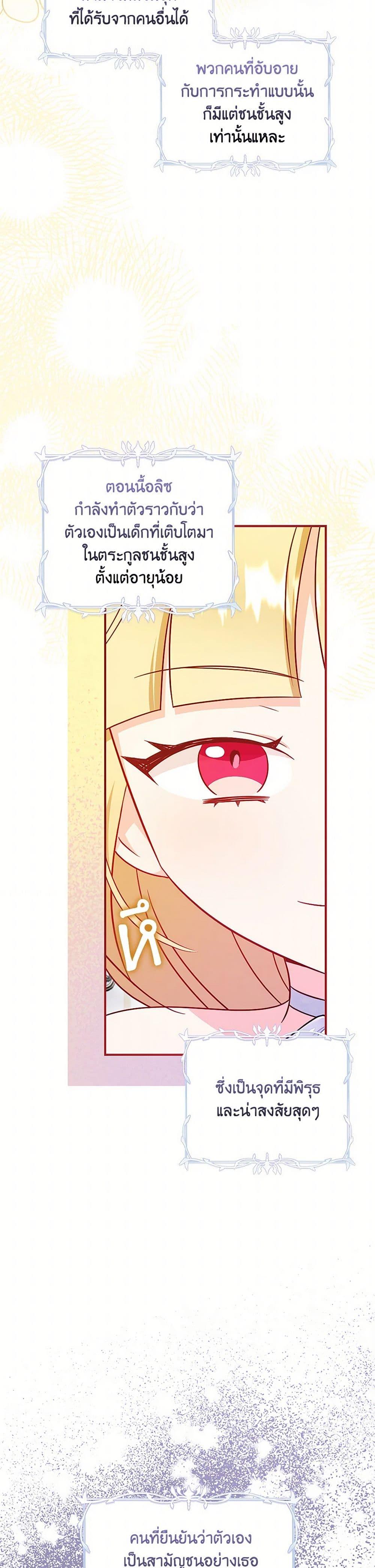 Manga-lc-com อ่านมังงะ อ่านการ์ตูน ออนไลน์ ฟรี Baby Pharmacist Princess ตอนที่ 1 2 3 4 5 6 7 8 9 10 11 12 13 14 ฟรี ไม่มีโฆษณา Manga-lc - อ่าน มังงะ อ่าน การ์ตูน ออนไลน์ อ่านมังงะ ฟรี