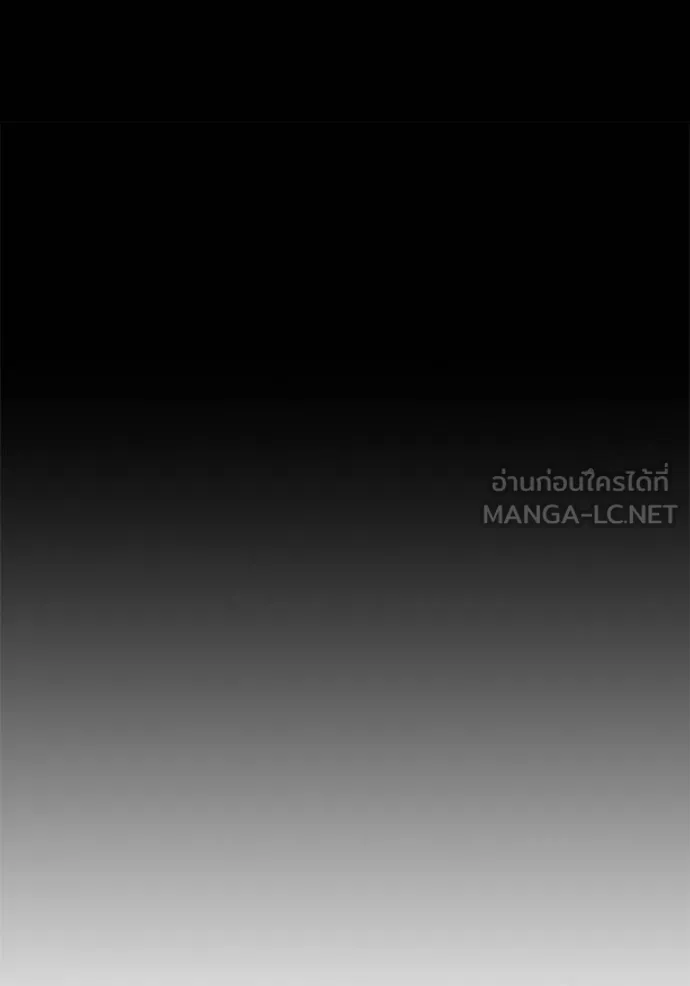 เยาวชนคนคุก ตอนที่ 47 รูปที่ 51
