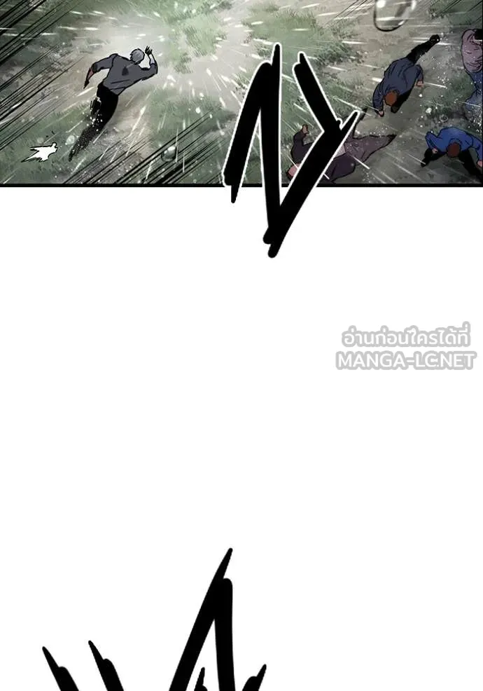 มหาสงครามคนแกร่ง ตอนที่ 55 รูปที่ 92