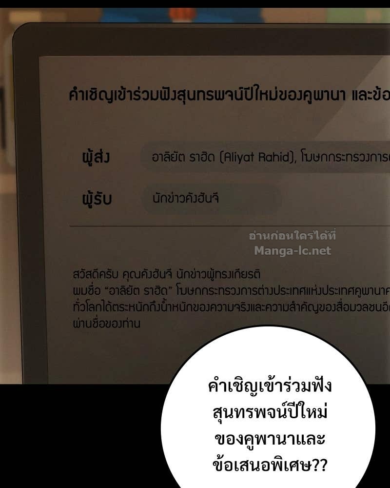 Doujin-Lc- อ่าน โดจิน มังฮวา เกาหลี ญี่ปุ่น จีน แปลไทย บอกมาค่าตัวเท่าไหร่ ตอนที่ 1 2 3 4 5 6 7 8 9 10 11 12 13 14 ฟรี ไม่มีโฆษณา อ่าน โดจิน Manhwa เกาหลี ญี่ปุ่น จีน เรามีครบ คัดมาให้เน้นๆ โดจิน 18+ รับประกันความฟินโดย Doujin Lc