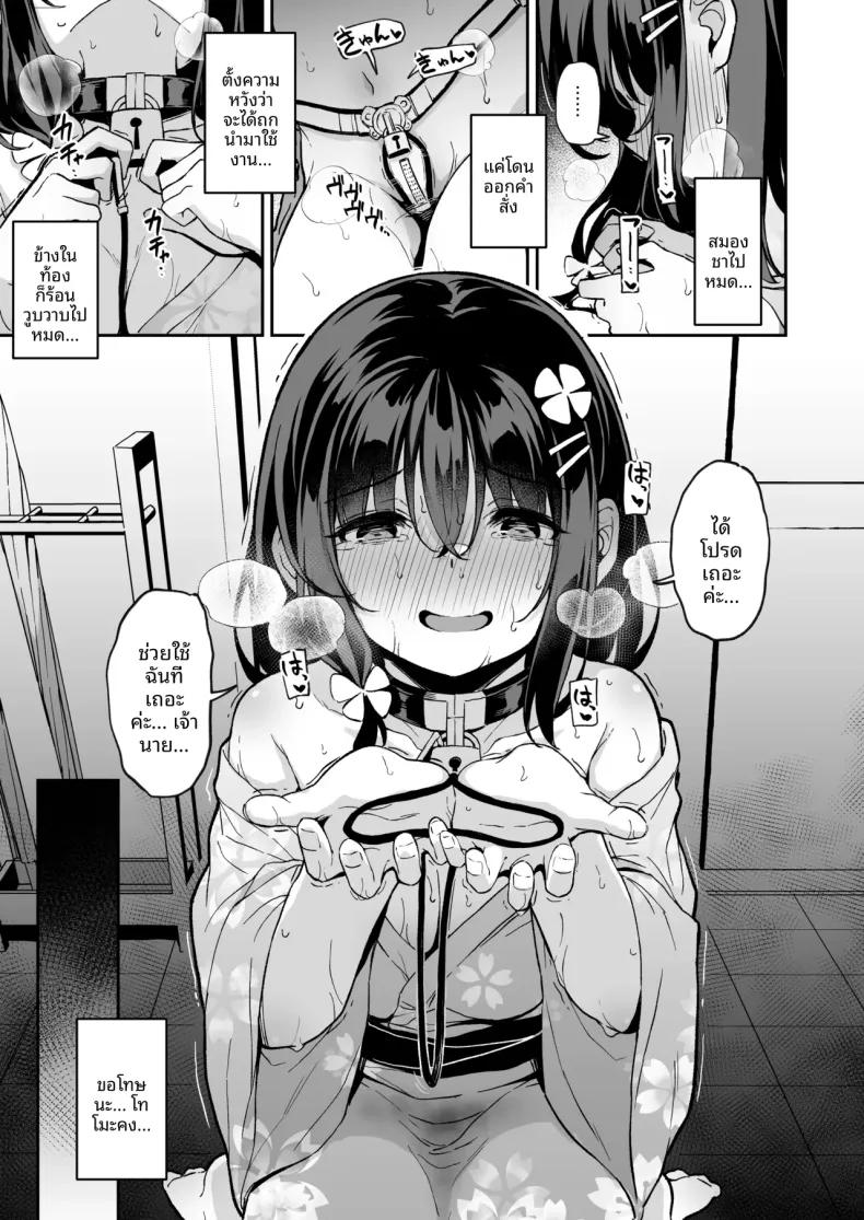 Doujin-Lc- อ่าน โดจิน มังฮวา เกาหลี ญี่ปุ่น จีน แปลไทย บันทึกใบไม้ร่วง (Hitoi) ตอนที่ 1 2 3 4 5 6 7 8 9 10 11 12 13 14 ฟรี ไม่มีโฆษณา อ่าน โดจิน Manhwa เกาหลี ญี่ปุ่น จีน เรามีครบ คัดมาให้เน้นๆ โดจิน 18+ รับประกันความฟินโดย  Doujin Lc