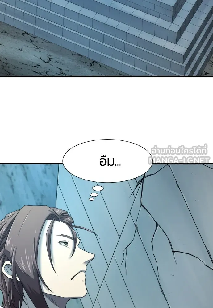 ยอดสถาปนิกผู้พิทักษ์อาณาจักร ตอนที่ 189 รูปที่ 3