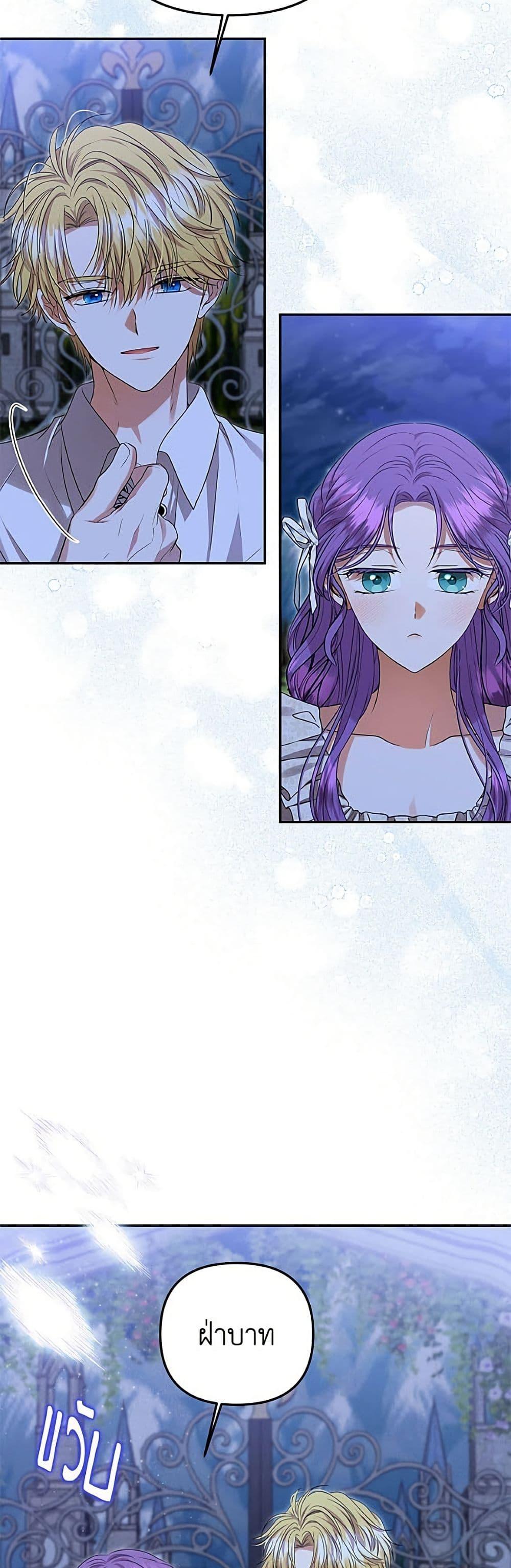Manga-lc-com อ่านมังงะ อ่านการ์ตูน ออนไลน์ ฟรี Materialistic Princess ตอนที่ 1 2 3 4 5 6 7 8 9 10 11 12 13 14 ฟรี ไม่มีโฆษณา Manga-lc - อ่าน มังงะ อ่าน การ์ตูน ออนไลน์ อ่านมังงะ ฟรี