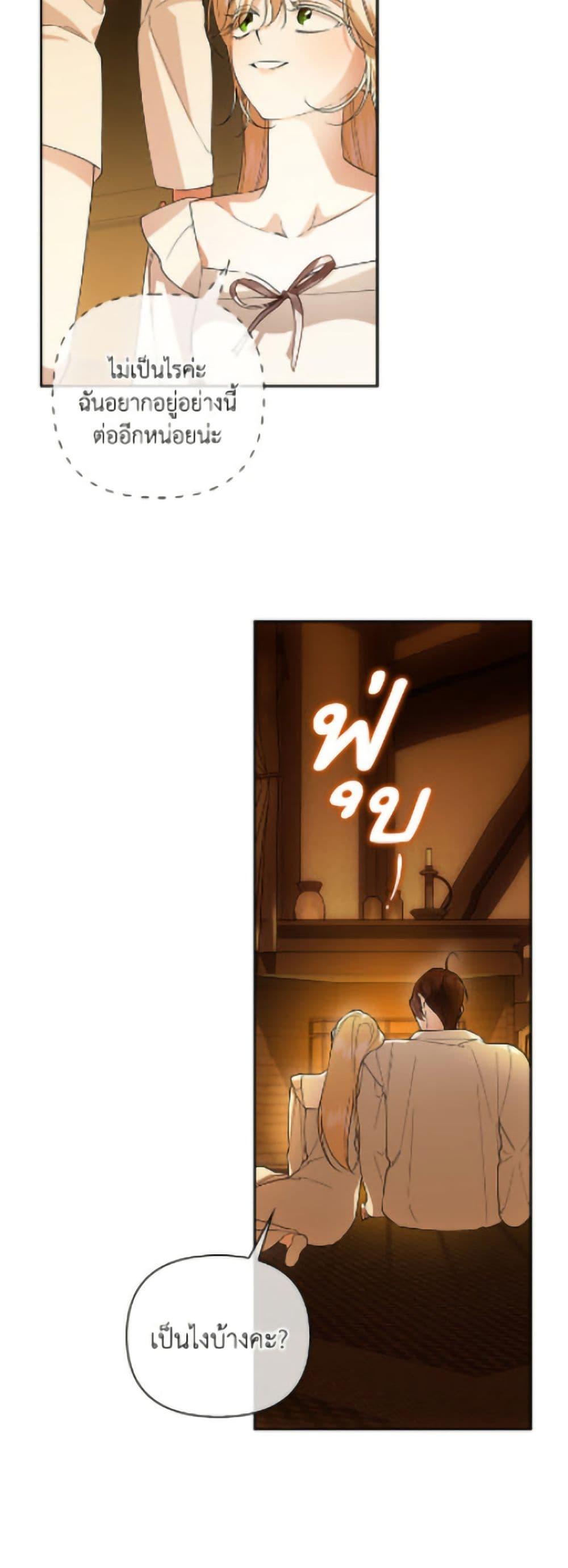 Manga-lc-com อ่านมังงะ อ่านการ์ตูน ออนไลน์ ฟรี How to Hide the Emperor’s Child ตอนที่ 1 2 3 4 5 6 7 8 9 10 11 12 13 14 ฟรี ไม่มีโฆษณา Manga-lc - อ่าน มังงะ อ่าน การ์ตูน ออนไลน์ อ่านมังงะ ฟรี