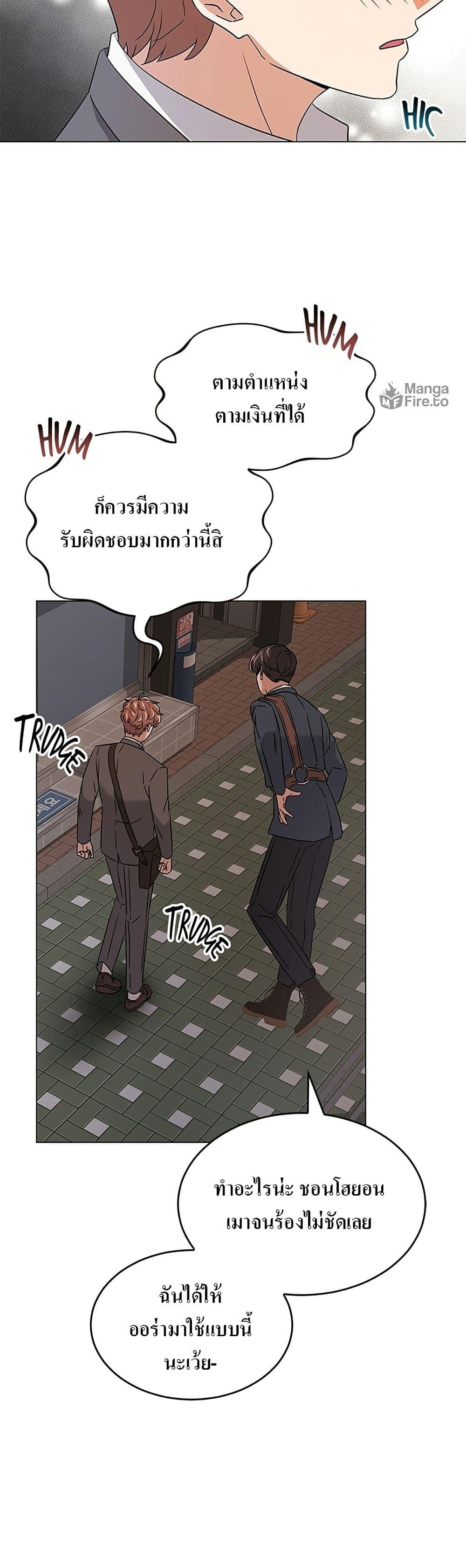 Manga-lc-com อ่านมังงะ อ่านการ์ตูน ออนไลน์ ฟรี Superstar Associate Manager ตอนที่ 1 2 3 4 5 6 7 8 9 10 11 12 13 14 ฟรี ไม่มีโฆษณา Manga-lc - อ่าน มังงะ อ่าน การ์ตูน ออนไลน์ อ่านมังงะ ฟรี