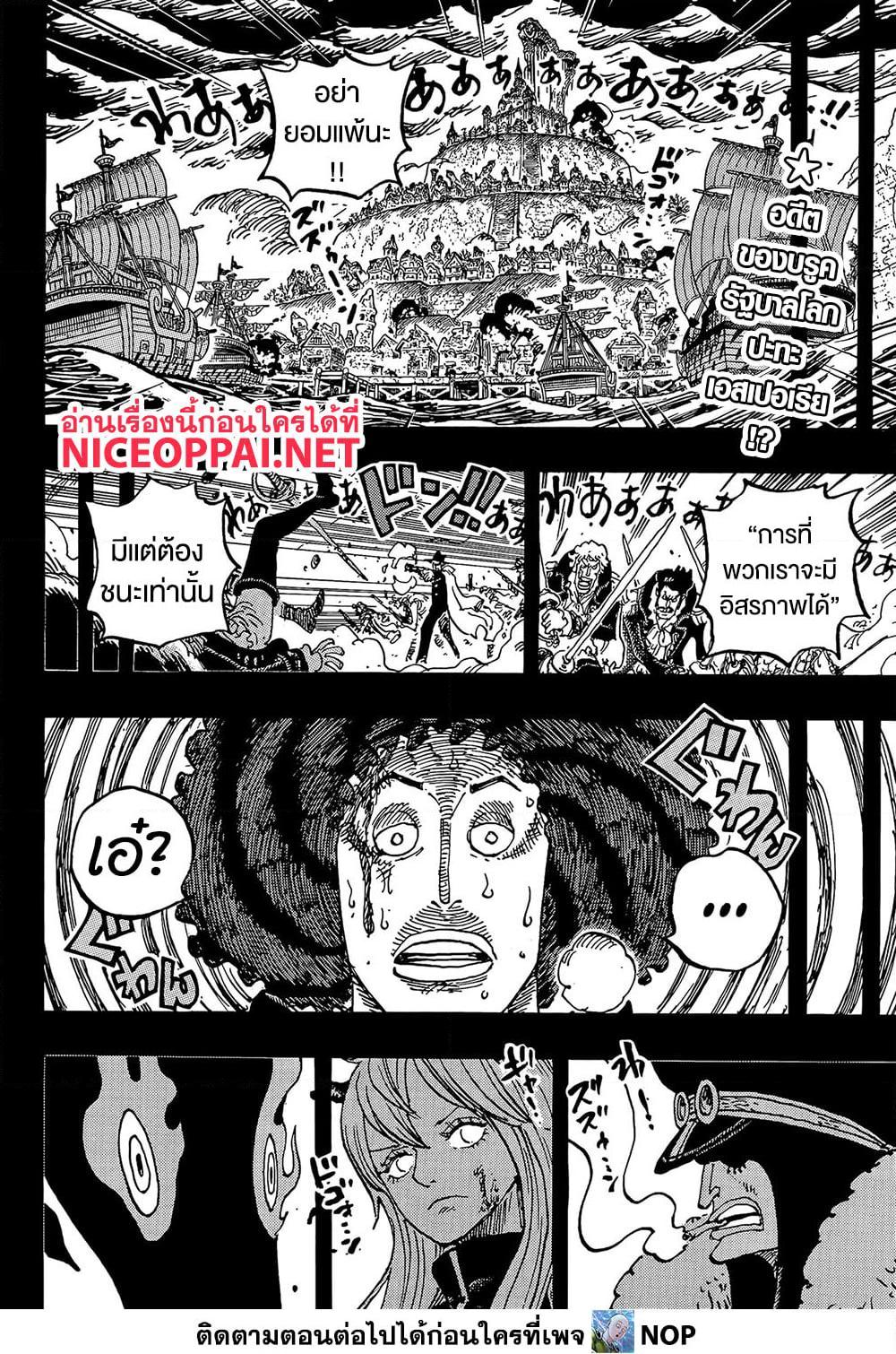 Manga-lc-com อ่านมังงะ อ่านการ์ตูน ออนไลน์ ฟรี One Piece ตอนที่ 1 2 3 4 5 6 7 8 9 10 11 12 13 14 ฟรี ไม่มีโฆษณา Manga-lc - อ่าน มังงะ อ่าน การ์ตูน ออนไลน์ อ่านมังงะ ฟรี