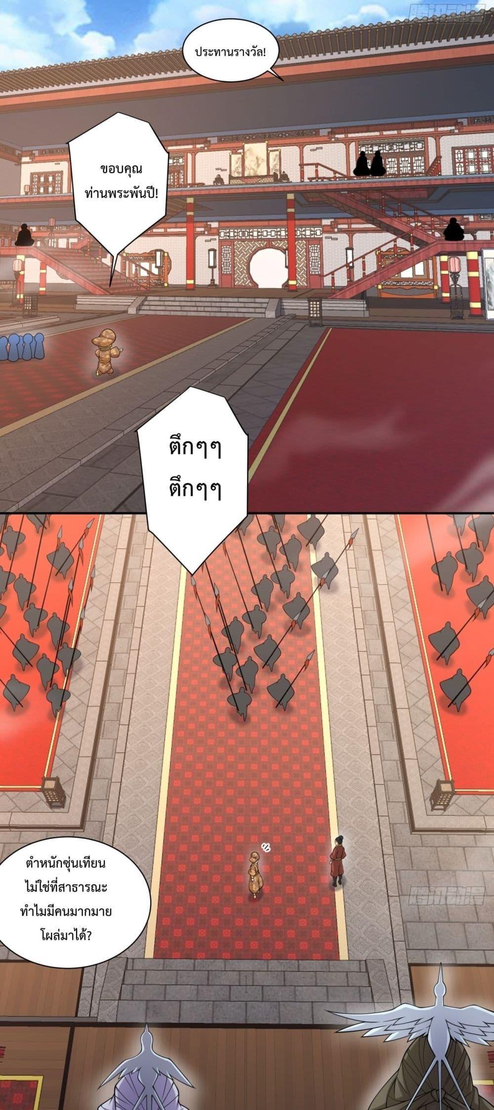 Manga-lc-com อ่านมังงะ อ่านการ์ตูน ออนไลน์ ฟรี My Disciples Are All Big Villains ตอนที่ 1 2 3 4 5 6 7 8 9 10 11 12 13 14 ฟรี ไม่มีโฆษณา Manga-lc - อ่าน มังงะ อ่าน การ์ตูน ออนไลน์ อ่านมังงะ ฟรี