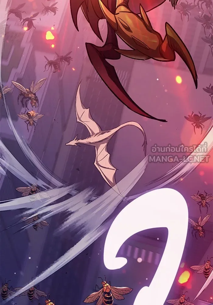 My S-Class Hunters ตอนที่ 124 ดึงดูด (1) รูปที่ 111