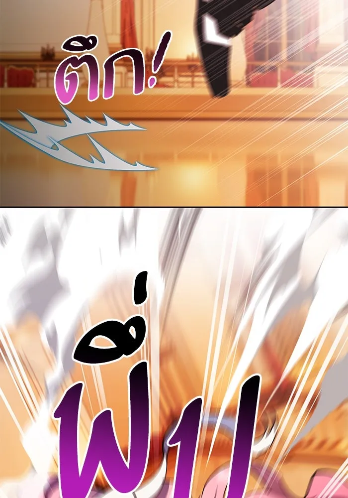 หวานใจสุดโหดโหมดเชื่อง ตอนที่ 83 รูปที่ 52