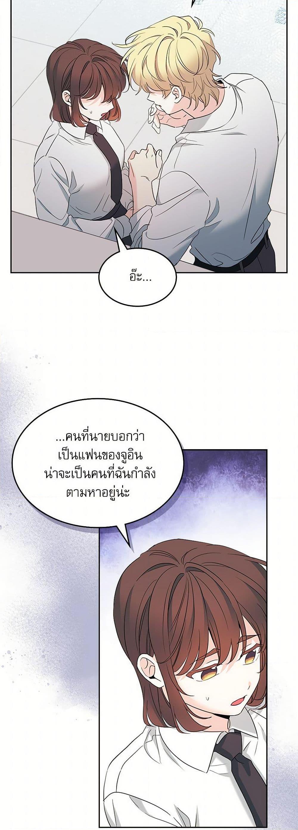 Manga-lc-com อ่านมังงะ อ่านการ์ตูน ออนไลน์ ฟรี My Life as an Internet Novel ตอนที่ 1 2 3 4 5 6 7 8 9 10 11 12 13 14 ฟรี ไม่มีโฆษณา Manga-lc - อ่าน มังงะ อ่าน การ์ตูน ออนไลน์ อ่านมังงะ ฟรี