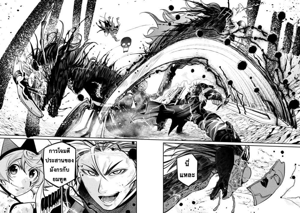 Manga-lc-com อ่านมังงะ อ่านการ์ตูน ออนไลน์ ฟรี Tsuihou Sareta Tenshou Juu Kishi wa game Chishiki de Musou Suru ตอนที่ 1 2 3 4 5 6 7 8 9 10 11 12 13 14 ฟรี ไม่มีโฆษณา Manga-lc - อ่าน มังงะ อ่าน การ์ตูน ออนไลน์ อ่านมังงะ ฟรี