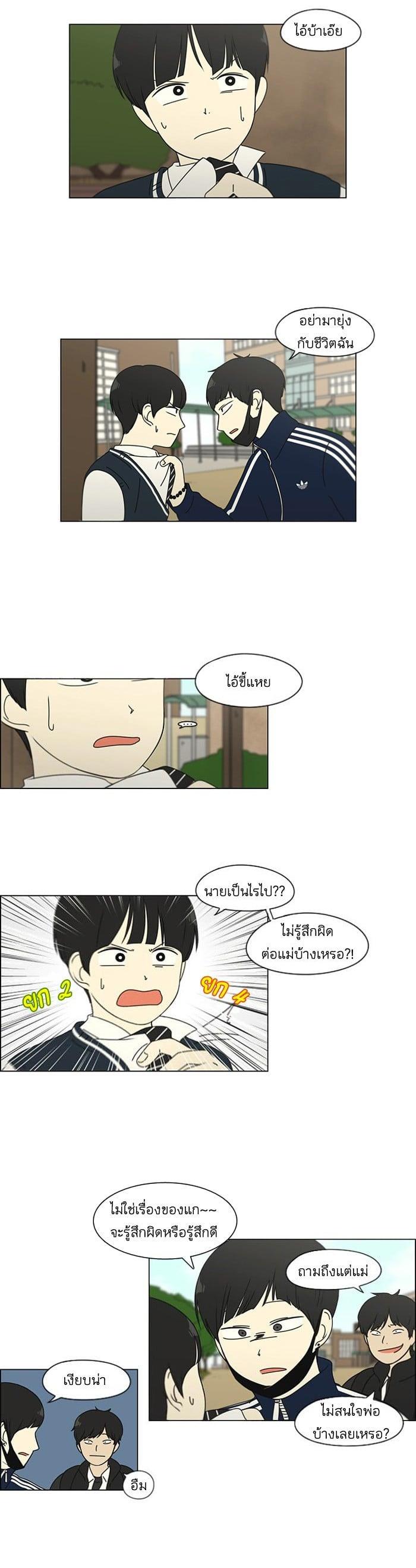 Manga-lc-com อ่านมังงะ อ่านการ์ตูน ออนไลน์ ฟรี Love Revolution รักนี้ต้องปฏิวัติ ตอนที่ 1 2 3 4 5 6 7 8 9 10 11 12 13 14 ฟรี ไม่มีโฆษณา Manga-lc - อ่าน มังงะ อ่าน การ์ตูน ออนไลน์ อ่านมังงะ ฟรี