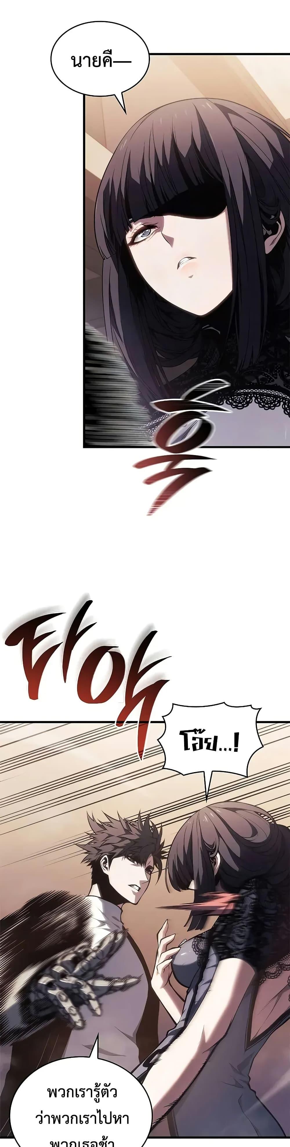 Manga-lc-com อ่านมังงะ อ่านการ์ตูน ออนไลน์ ฟรี Bad Bone Blood ตอนที่ 1 2 3 4 5 6 7 8 9 10 11 12 13 14 ฟรี ไม่มีโฆษณา Manga-lc - อ่าน มังงะ อ่าน การ์ตูน ออนไลน์ อ่านมังงะ ฟรี