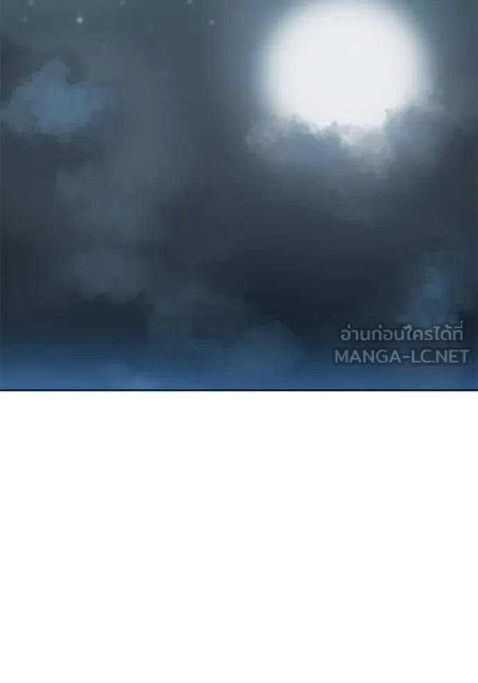 ราชาแห่งอ็อกทากอน ตอนที่ 153 รูปที่ 51