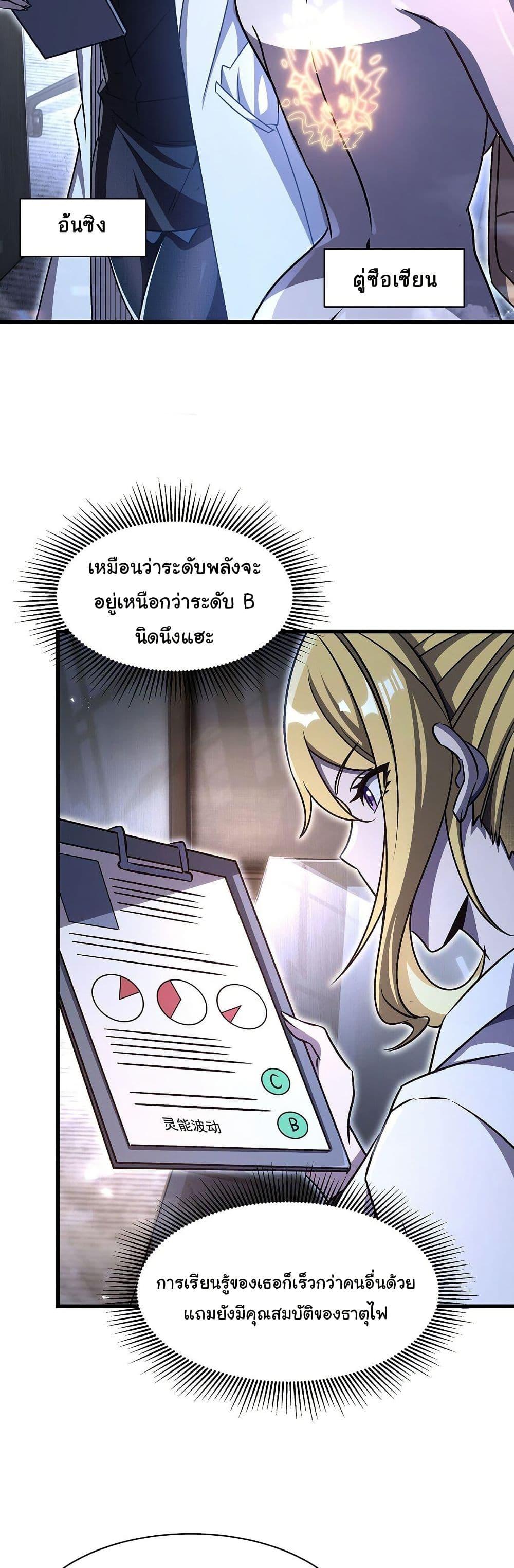 Manga-lc-com อ่านมังงะ อ่านการ์ตูน ออนไลน์ ฟรี Become a Witch in a World Full of Ghost Stories ตอนที่ 1 2 3 4 5 6 7 8 9 10 11 12 13 14 ฟรี ไม่มีโฆษณา Manga-lc - อ่าน มังงะ อ่าน การ์ตูน ออนไลน์ อ่านมังงะ ฟรี