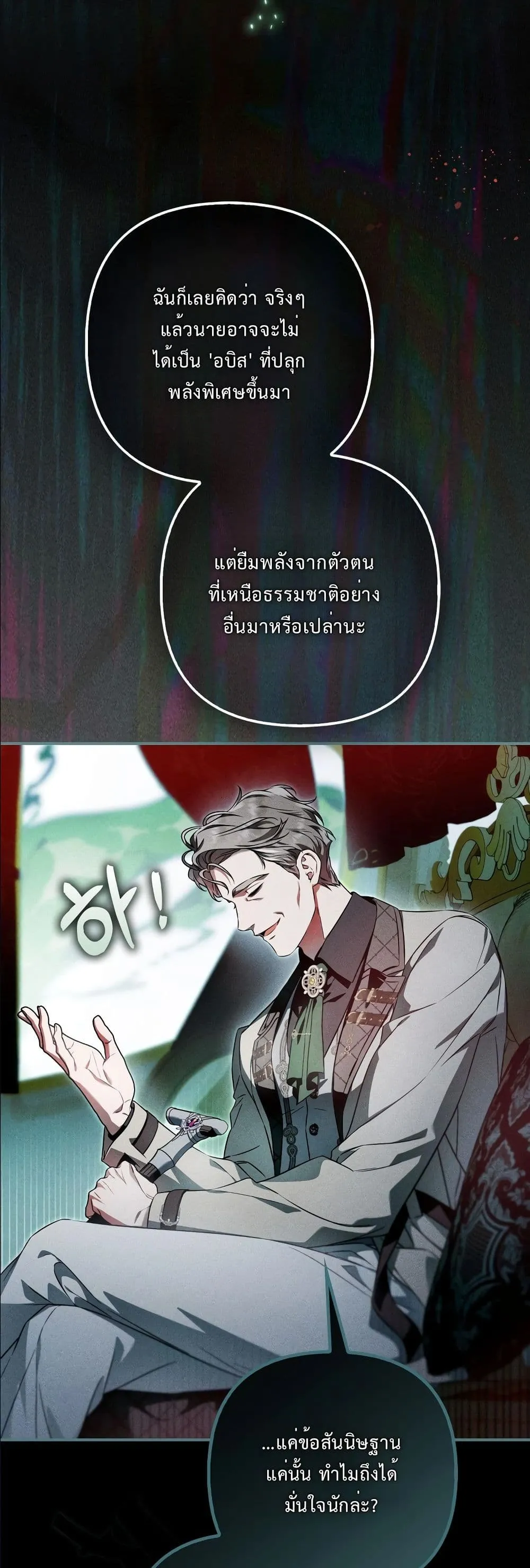 Manga-lc-com อ่านมังงะ อ่านการ์ตูน ออนไลน์ ฟรี The Baddest Villainess Is Back ตอนที่ 1 2 3 4 5 6 7 8 9 10 11 12 13 14 ฟรี ไม่มีโฆษณา Manga-lc - อ่าน มังงะ อ่าน การ์ตูน ออนไลน์ อ่านมังงะ ฟรี