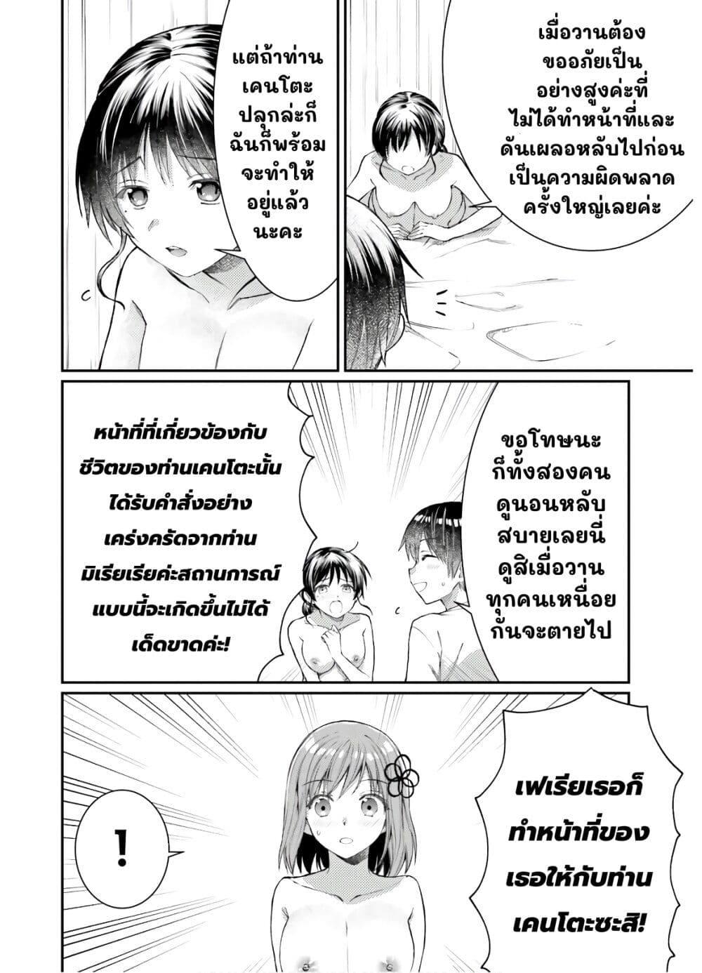 Manga-lc-com อ่านมังงะ อ่านการ์ตูน ออนไลน์ ฟรี Neta Chara Kari Play no Tsumori ga Isekai Shoukan ตอนที่ 1 2 3 4 5 6 7 8 9 10 11 12 13 14 ฟรี ไม่มีโฆษณา Manga-lc - อ่าน มังงะ อ่าน การ์ตูน ออนไลน์ อ่านมังงะ ฟรี
