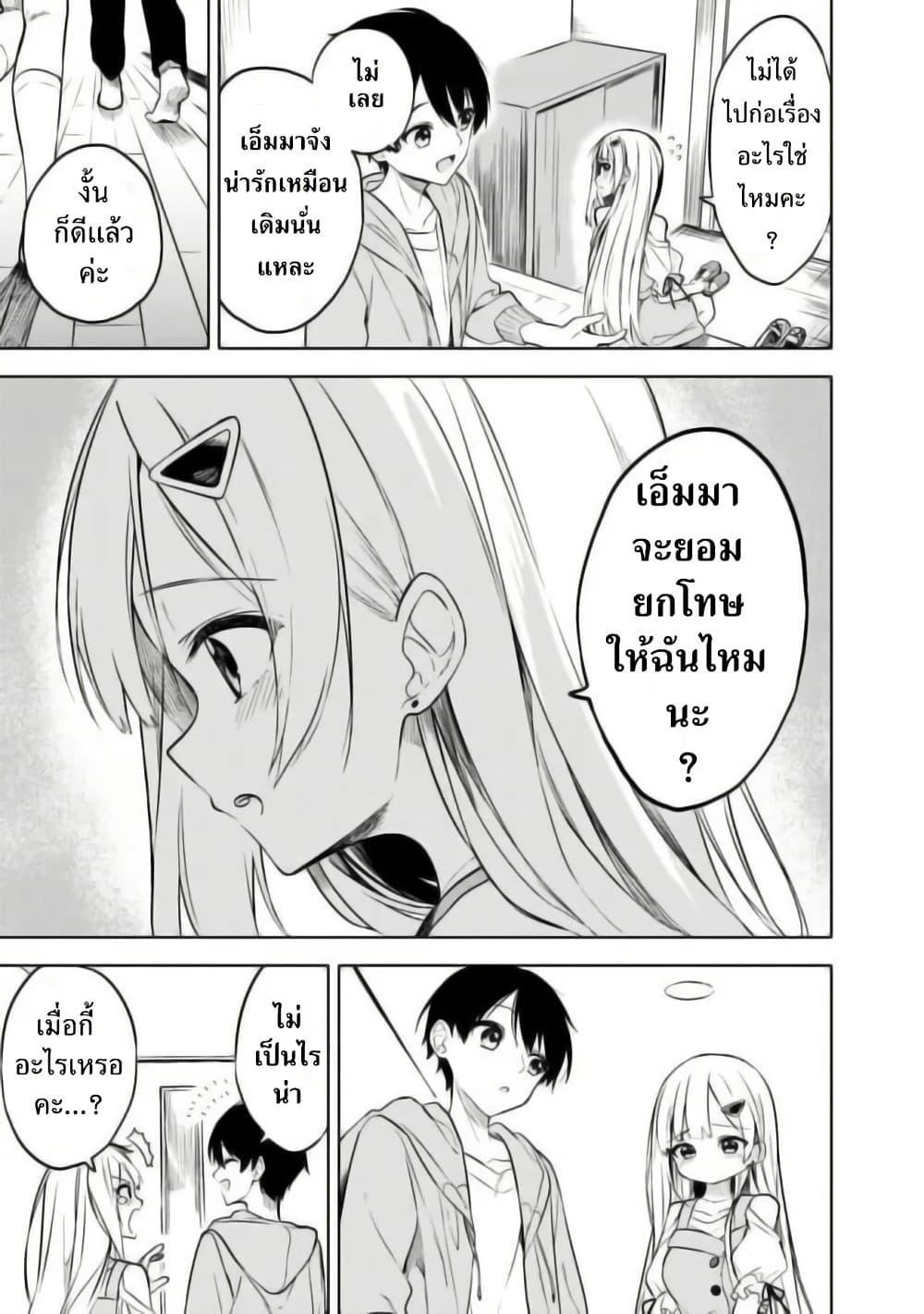 Manga-lc-com อ่านมังงะ อ่านการ์ตูน ออนไลน์ ฟรี Maigo ni Natteita Youjo wo Tasuketara, Otonari ni Sumu Bishoujo Ryuugakusei ga Ie ni Asobi ni Kuru You ni Natta Ken Nitsuite ตอนที่ 1 2 3 4 5 6 7 8 9 10 11 12 13 14 ฟรี ไม่มีโฆษณา Manga-lc - อ่าน มังงะ อ่าน การ์ตูน ออนไลน์ อ่านมังงะ ฟรี