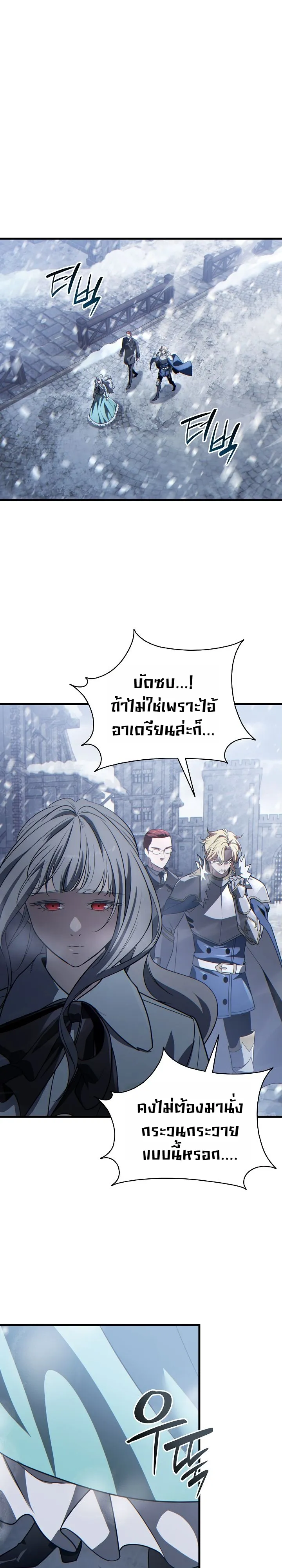 Manga-lc-com อ่านมังงะ อ่านการ์ตูน ออนไลน์ ฟรี The Lord Who Levels up by Devouring ท่านลอร์ดผู้อัปเลเวลจากก ตอนที่ 1 2 3 4 5 6 7 8 9 10 11 12 13 14 ฟรี ไม่มีโฆษณา Manga-lc - อ่าน มังงะ อ่าน การ์ตูน ออนไลน์ อ่านมังงะ ฟรี