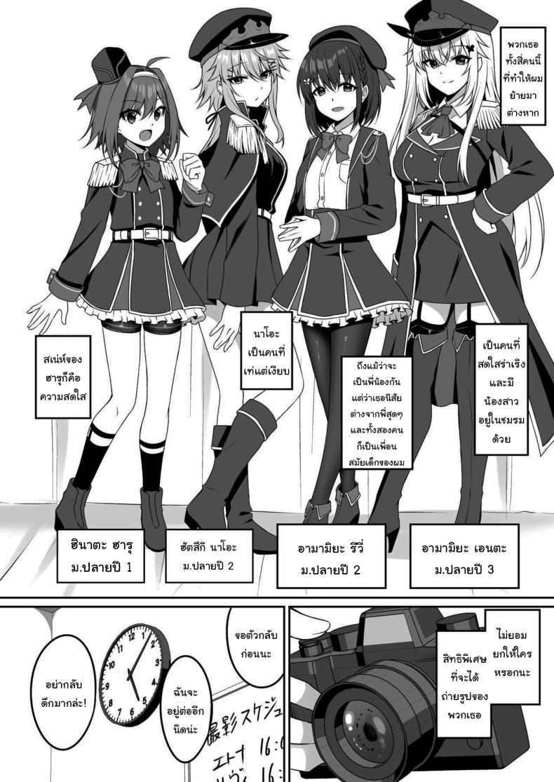 Doujin-Lc- อ่าน โดจิน มังฮวา เกาหลี ญี่ปุ่น จีน แปลไทย ชมรมนี้ผมไม่ยกให้ใครหรอกนะ (Komori Kuduyu) ตอนที่ 1 2 3 4 5 6 7 8 9 10 11 12 13 14 ฟรี ไม่มีโฆษณา อ่าน โดจิน Manhwa เกาหลี ญี่ปุ่น จีน เรามีครบ คัดมาให้เน้นๆ โดจิน 18+ รับประกันความฟินโดย  Doujin Lc