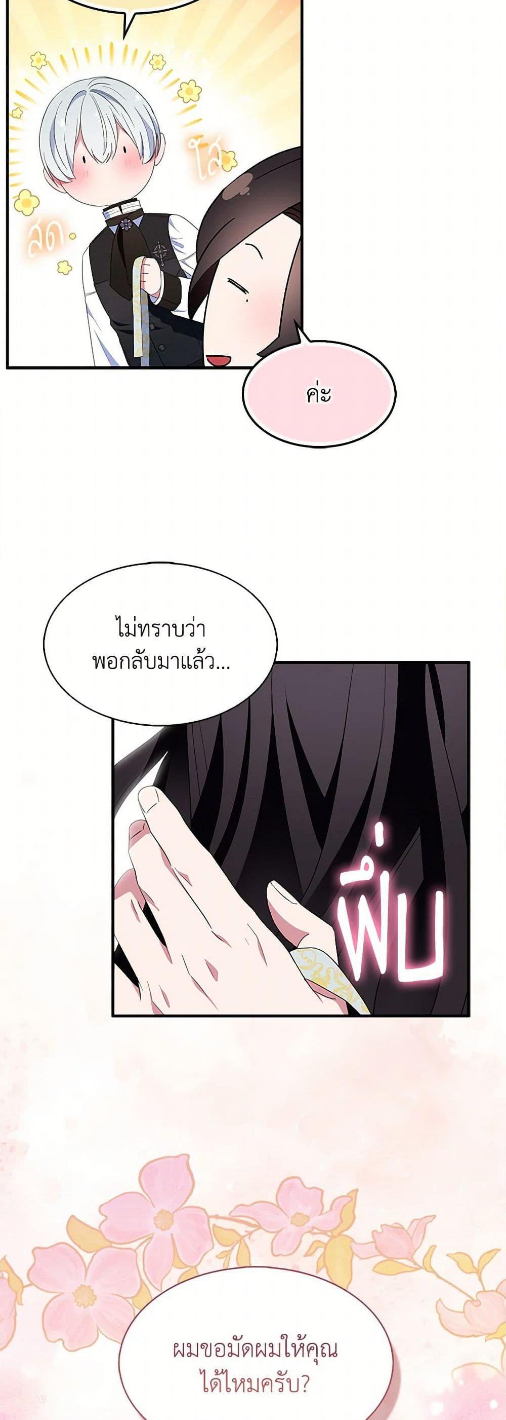 Manga-lc-com อ่านมังงะ อ่านการ์ตูน ออนไลน์ ฟรี I Tried To Be Her Loyal Sword ตอนที่ 1 2 3 4 5 6 7 8 9 10 11 12 13 14 ฟรี ไม่มีโฆษณา Manga-lc - อ่าน มังงะ อ่าน การ์ตูน ออนไลน์ อ่านมังงะ ฟรี