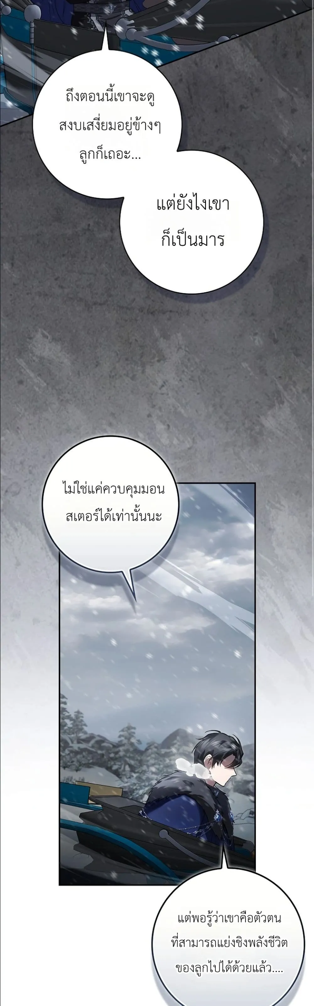 Manga-lc-com อ่านมังงะ อ่านการ์ตูน ออนไลน์ ฟรี I Am the 5-Year-Old Spy Who Kidnapped the Villain ตอนที่ 1 2 3 4 5 6 7 8 9 10 11 12 13 14 ฟรี ไม่มีโฆษณา Manga-lc - อ่าน มังงะ อ่าน การ์ตูน ออนไลน์ อ่านมังงะ ฟรี