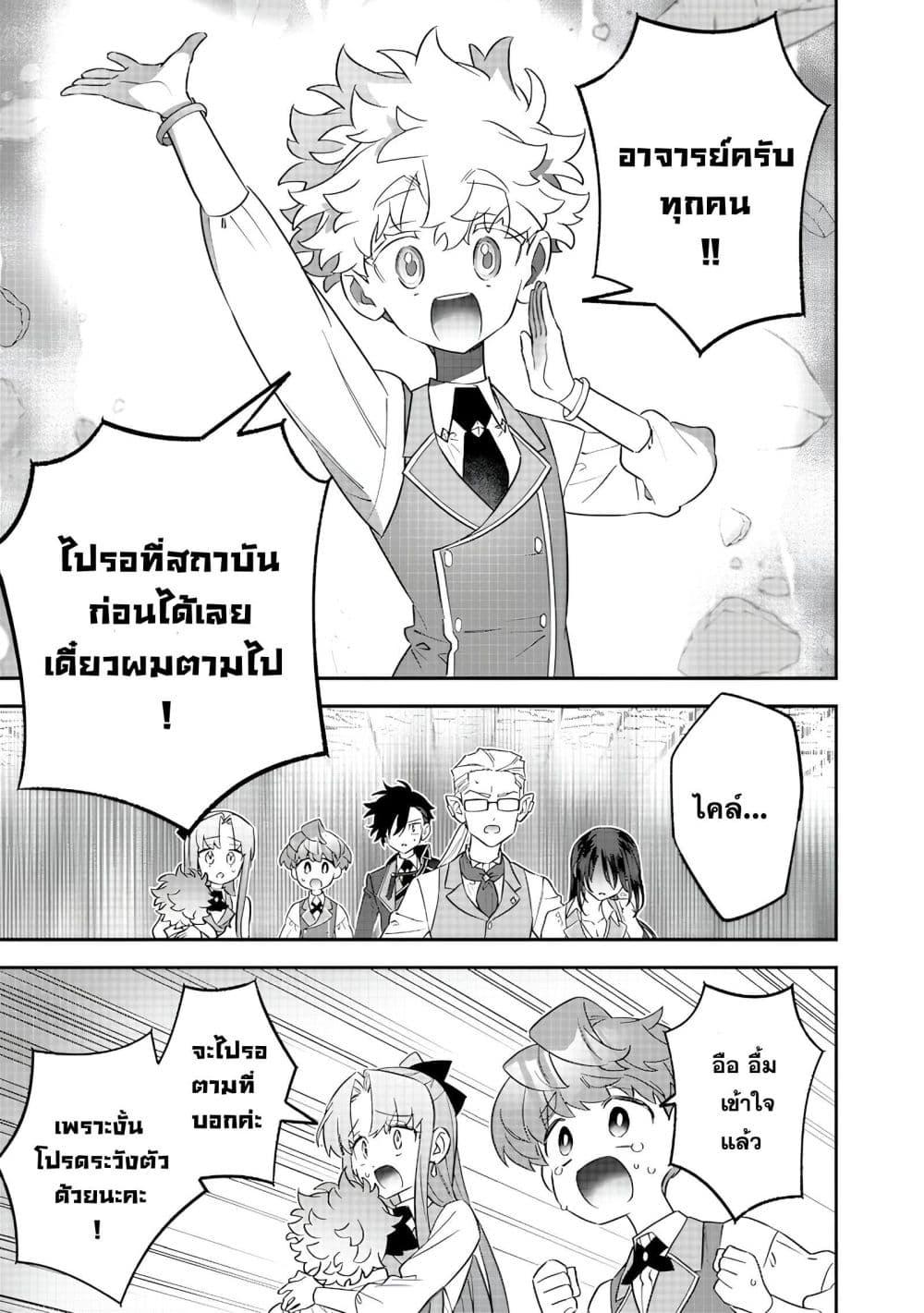 Manga-lc-com อ่านมังงะ อ่านการ์ตูน ออนไลน์ ฟรี Sekai ni Hitori, Zenzokusei Mahou no Tsukaite ตอนที่ 1 2 3 4 5 6 7 8 9 10 11 12 13 14 ฟรี ไม่มีโฆษณา Manga-lc - อ่าน มังงะ อ่าน การ์ตูน ออนไลน์ อ่านมังงะ ฟรี