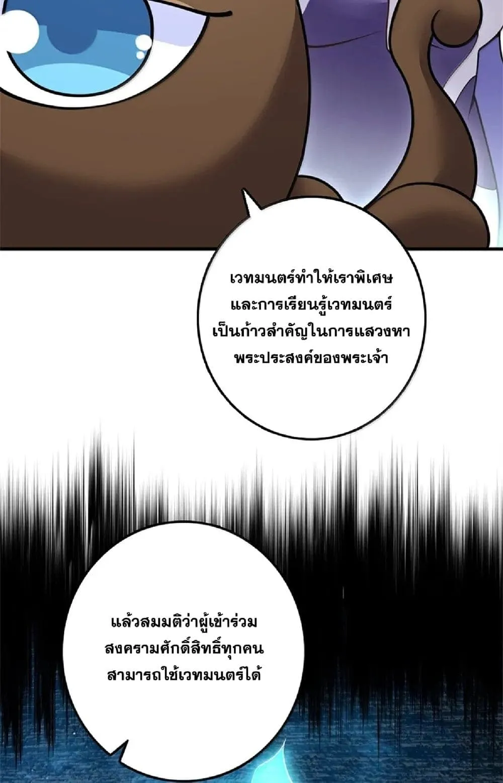 Manga-lc-com อ่านมังงะ อ่านการ์ตูน ออนไลน์ ฟรี Release That Witch ตอนที่ 1 2 3 4 5 6 7 8 9 10 11 12 13 14 ฟรี ไม่มีโฆษณา Manga-lc - อ่าน มังงะ อ่าน การ์ตูน ออนไลน์ อ่านมังงะ ฟรี