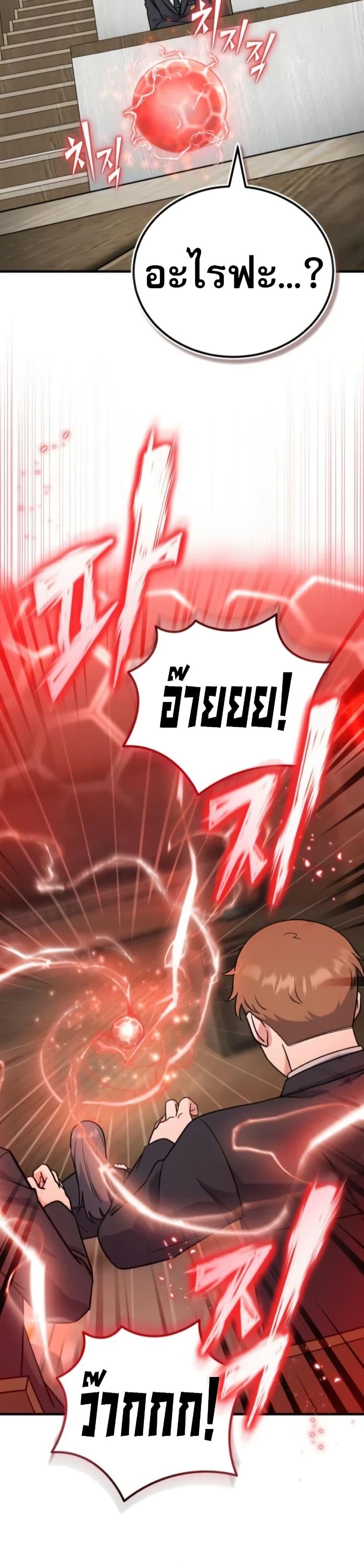 Manga-lc-com อ่านมังงะ อ่านการ์ตูน ออนไลน์ ฟรี The Support Ate it All ตอนที่ 1 2 3 4 5 6 7 8 9 10 11 12 13 14 ฟรี ไม่มีโฆษณา Manga-lc - อ่าน มังงะ อ่าน การ์ตูน ออนไลน์ อ่านมังงะ ฟรี