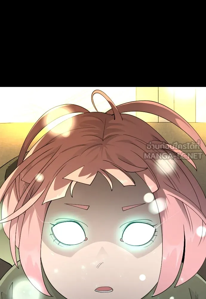 ยุคแห่งยอดมนุษย์ ตอนที่ 90 รูปที่ 144