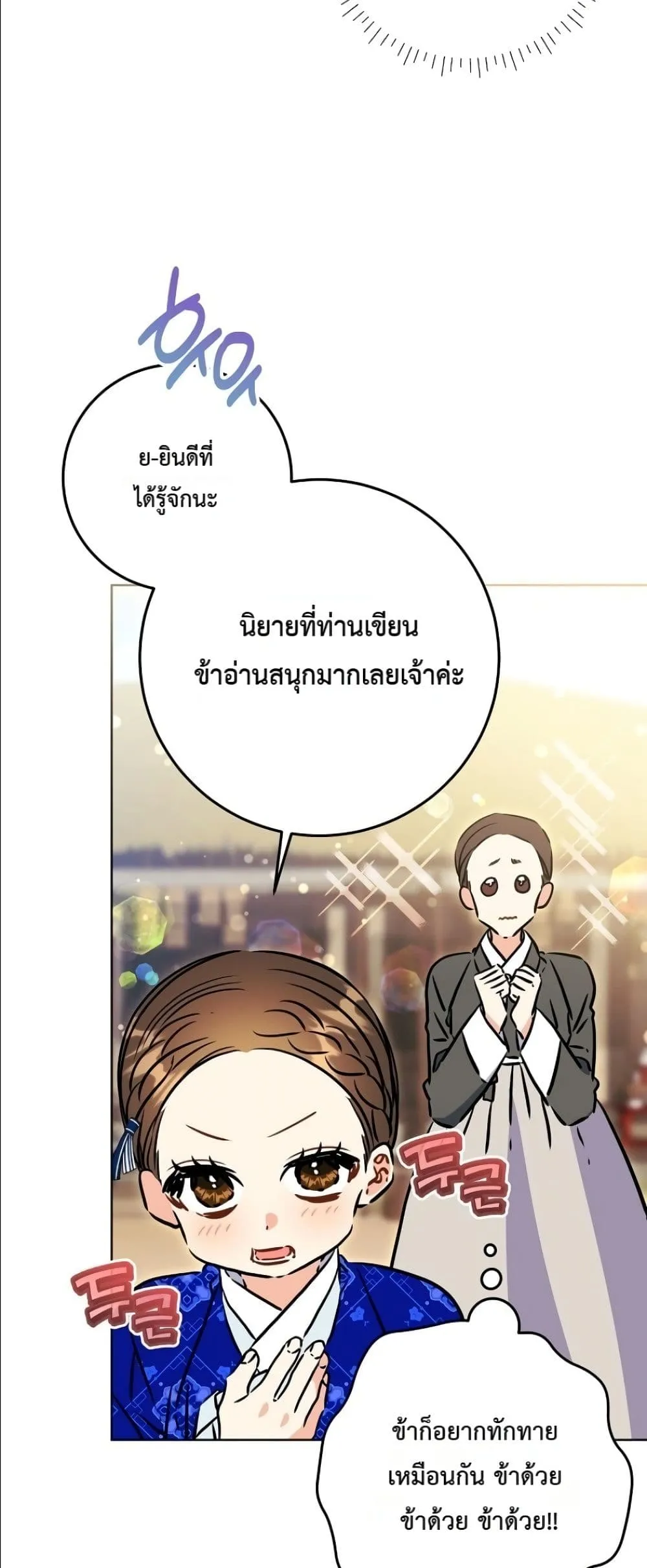 Manga-lc-com อ่านมังงะ อ่านการ์ตูน ออนไลน์ ฟรี The Princess’s Guide to a Perfect Life ตอนที่ 1 2 3 4 5 6 7 8 9 10 11 12 13 14 ฟรี ไม่มีโฆษณา Manga-lc - อ่าน มังงะ อ่าน การ์ตูน ออนไลน์ อ่านมังงะ ฟรี