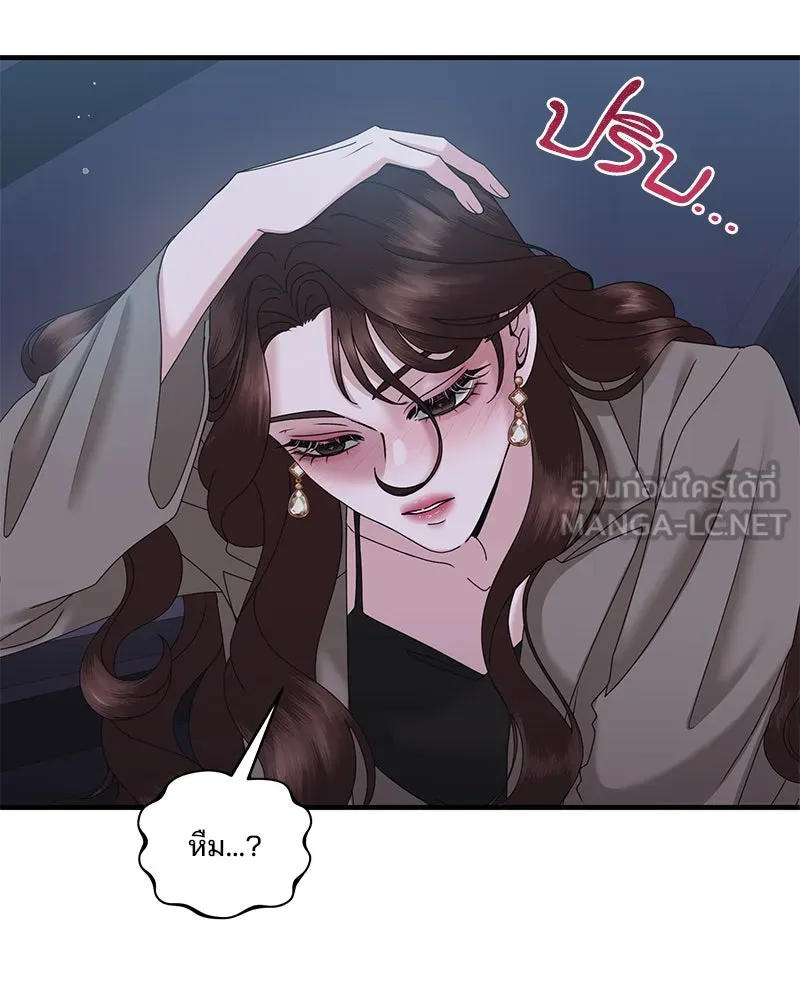 สามีที่ไม่ได้ขอ ตอนที่ 28 รูปที่ 18