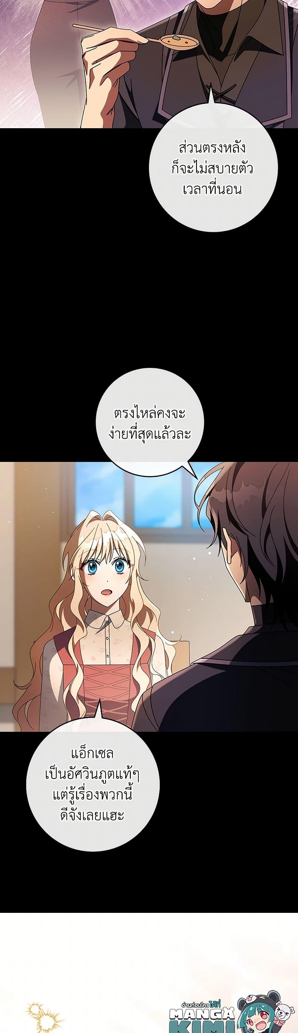 Manga-lc-com อ่านมังงะ อ่านการ์ตูน ออนไลน์ ฟรี The Hero’s Savior ตอนที่ 1 2 3 4 5 6 7 8 9 10 11 12 13 14 ฟรี ไม่มีโฆษณา Manga-lc - อ่าน มังงะ อ่าน การ์ตูน ออนไลน์ อ่านมังงะ ฟรี