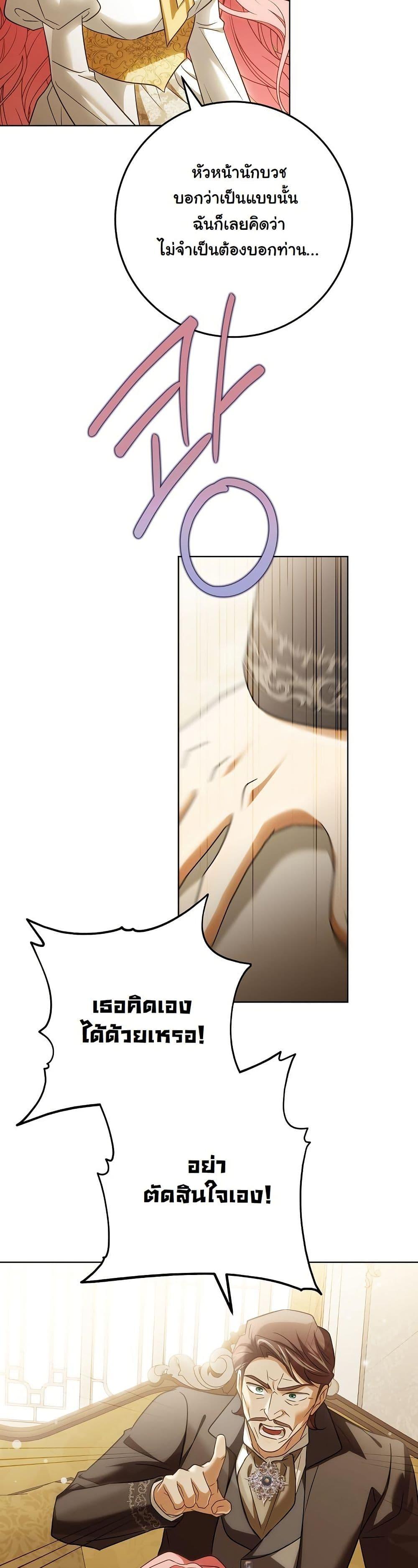 Manga-lc-com อ่านมังงะ อ่านการ์ตูน ออนไลน์ ฟรี I Will Buy Divine Power With Money! ตอนที่ 1 2 3 4 5 6 7 8 9 10 11 12 13 14 ฟรี ไม่มีโฆษณา Manga-lc - อ่าน มังงะ อ่าน การ์ตูน ออนไลน์ อ่านมังงะ ฟรี