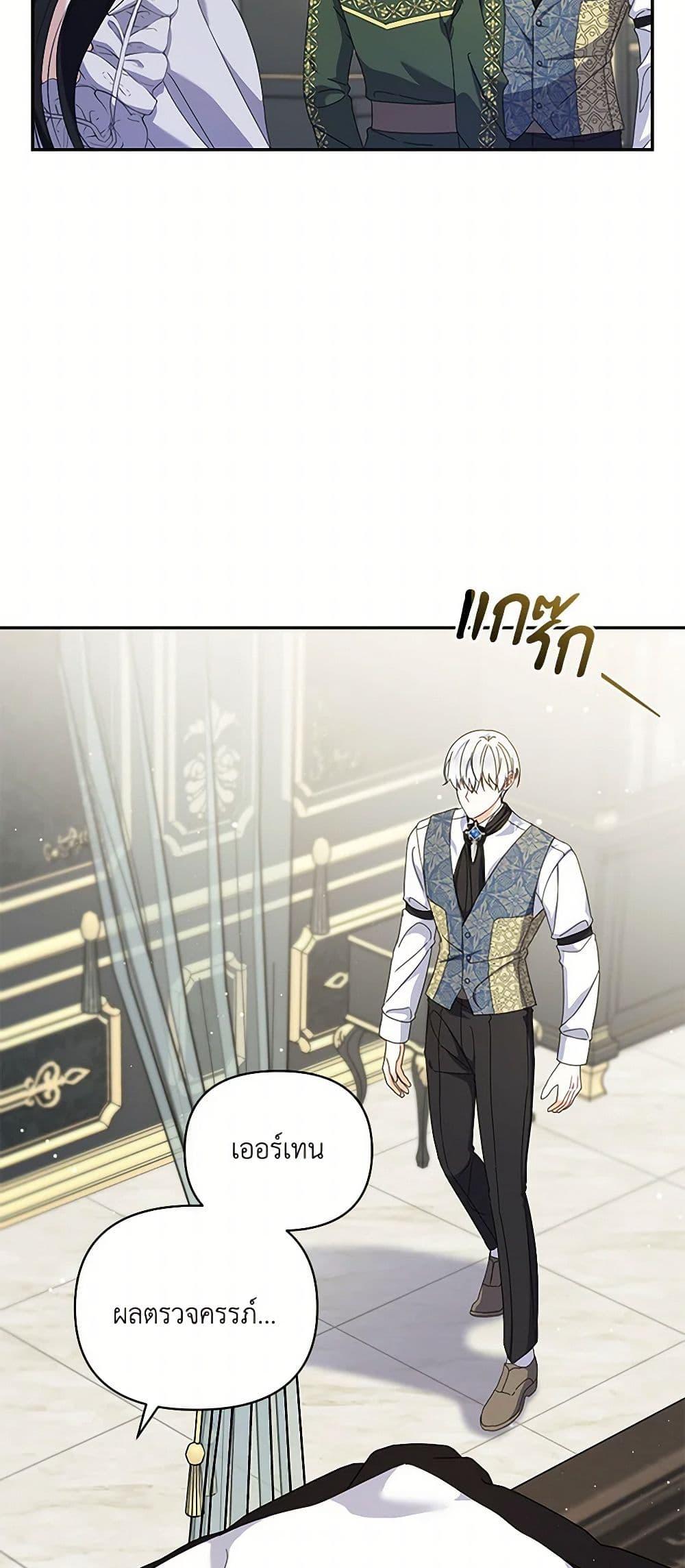 Manga-lc-com อ่านมังงะ อ่านการ์ตูน ออนไลน์ ฟรี Reforming My Regretful Husband ตอนที่ 1 2 3 4 5 6 7 8 9 10 11 12 13 14 ฟรี ไม่มีโฆษณา Manga-lc - อ่าน มังงะ อ่าน การ์ตูน ออนไลน์ อ่านมังงะ ฟรี