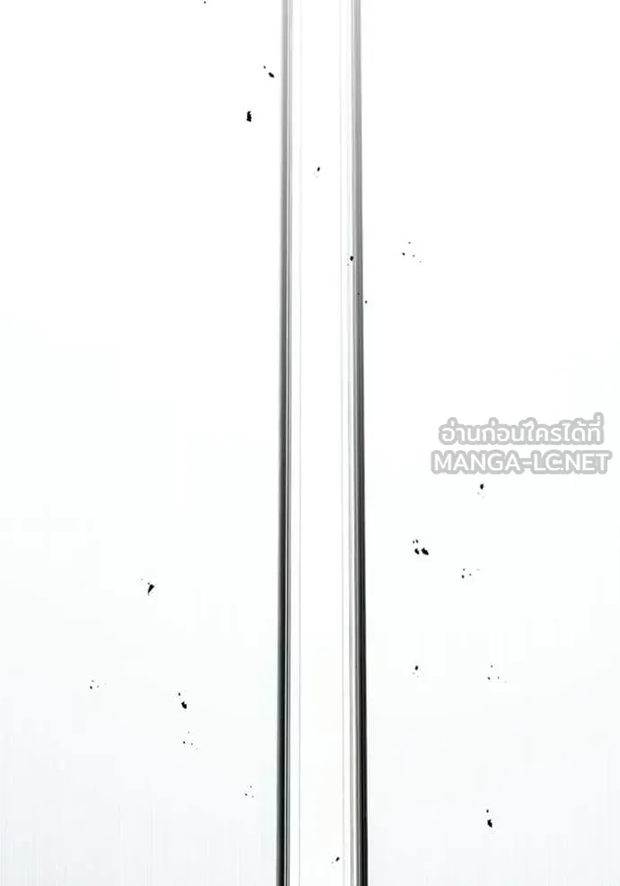 สนิมเชือดเลือดสาด ตอนที่ 54 รูปที่ 2