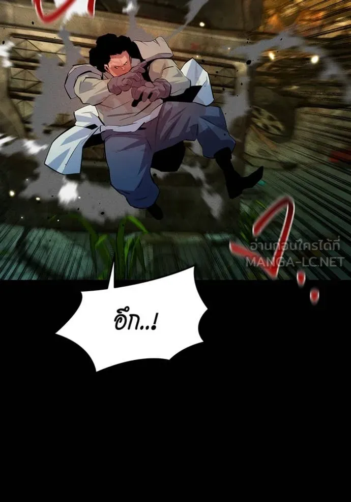 แยกร่าง ล่าอัตโนมัติ ตอนที่ 163 รูปที่ 126