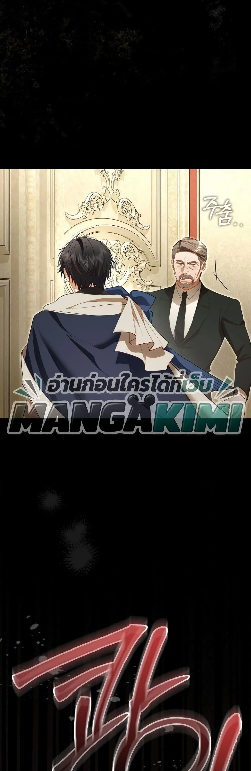 Manga-lc-com อ่านมังงะ อ่านการ์ตูน ออนไลน์ ฟรี Sister-in-Law of the Heroine in a Childcare Novel ตอนที่ 1 2 3 4 5 6 7 8 9 10 11 12 13 14 ฟรี ไม่มีโฆษณา Manga-lc - อ่าน มังงะ อ่าน การ์ตูน ออนไลน์ อ่านมังงะ ฟรี
