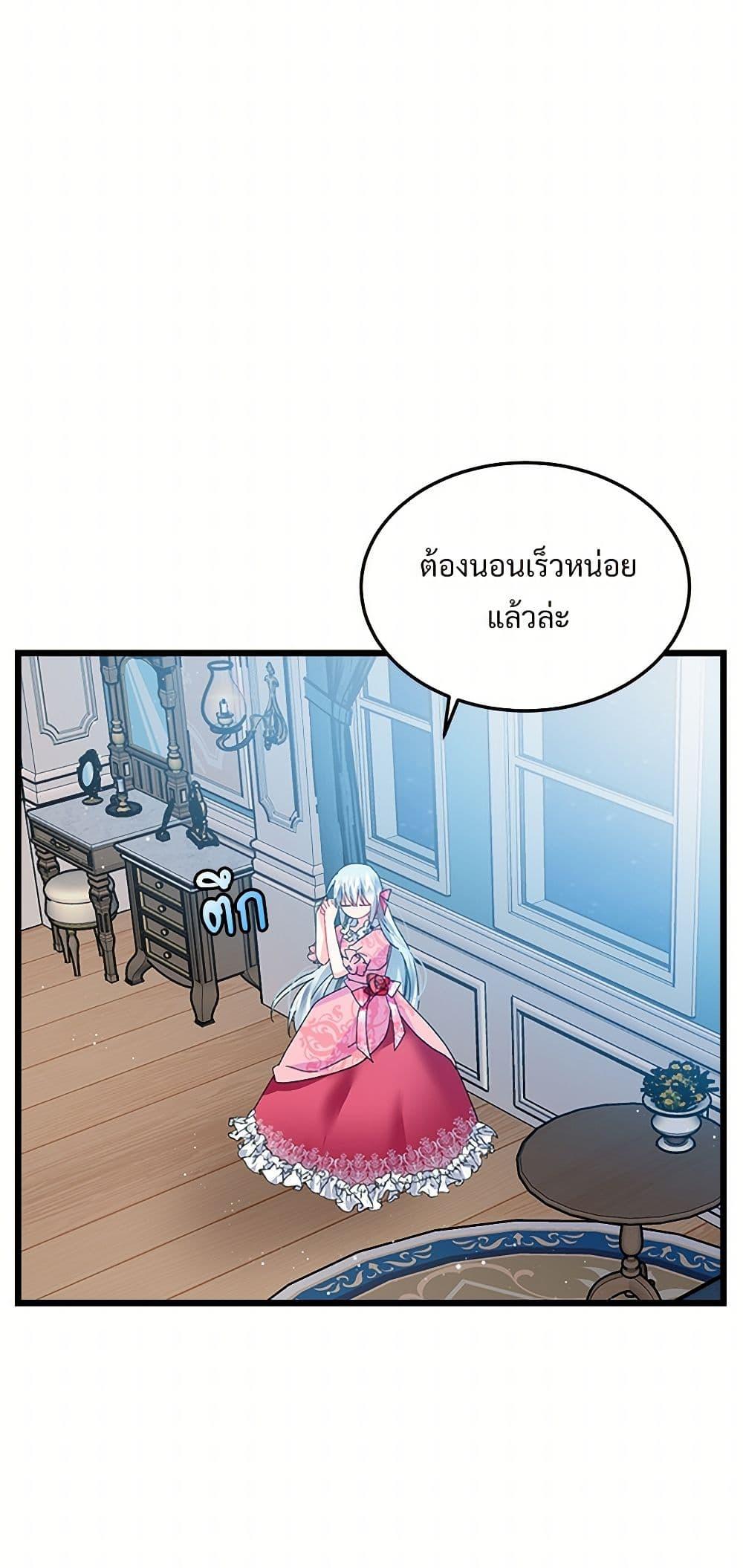 Manga-lc-com อ่านมังงะ อ่านการ์ตูน ออนไลน์ ฟรี The Lady’s Butler ตอนที่ 1 2 3 4 5 6 7 8 9 10 11 12 13 14 ฟรี ไม่มีโฆษณา Manga-lc - อ่าน มังงะ อ่าน การ์ตูน ออนไลน์ อ่านมังงะ ฟรี